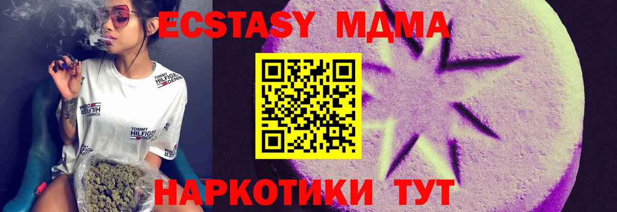Ecstasy Дубай Павловский Посад