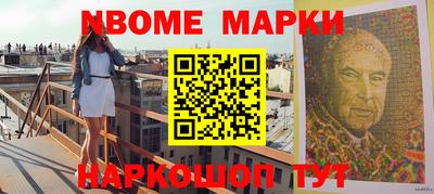 мефедрон VHQ Свободный