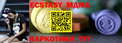 скорость mdpv Северобайкальск
