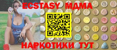 мефедрон VHQ Свободный