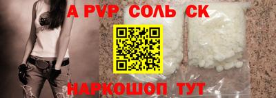 мефедрон VHQ Свободный