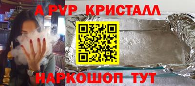 мефедрон VHQ Свободный