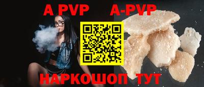 мефедрон VHQ Свободный