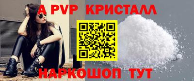 мефедрон VHQ Свободный