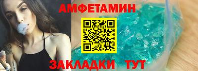 мефедрон VHQ Свободный