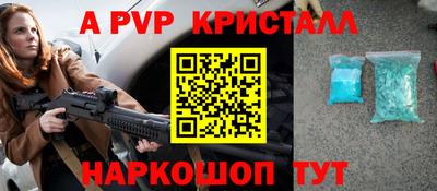 мефедрон VHQ Свободный