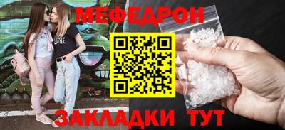 скорость mdpv Северобайкальск