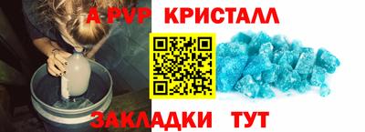 мефедрон VHQ Свободный
