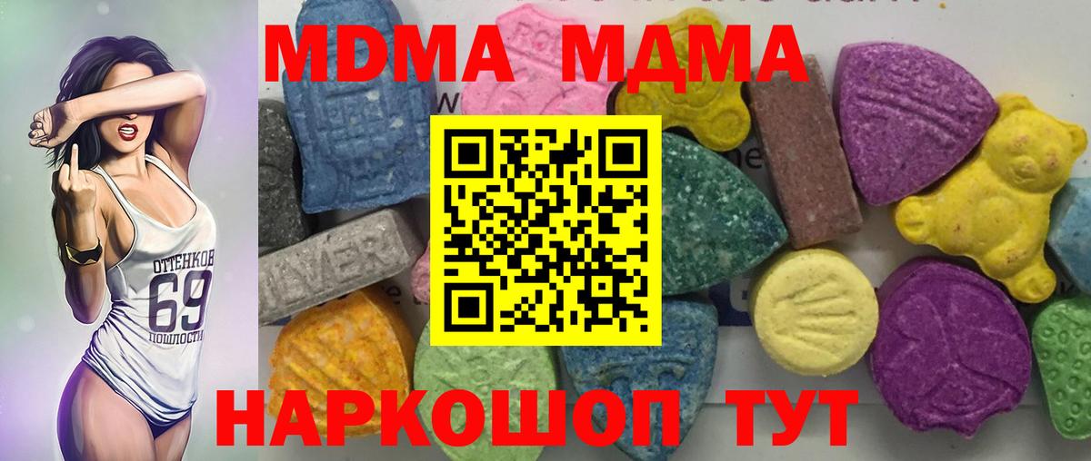 MDMA VHQ Павловский Посад