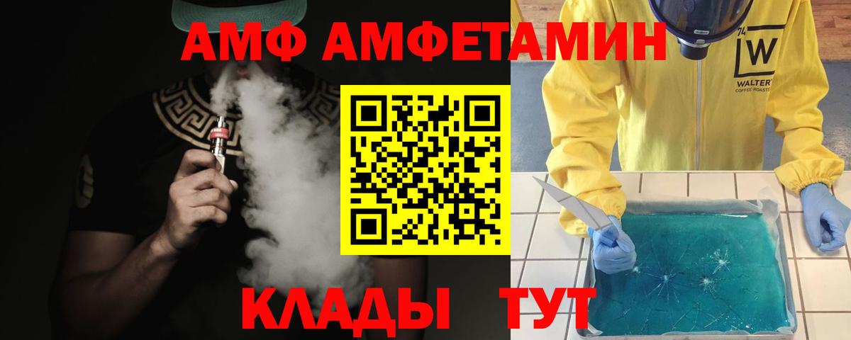 Первитин мет Павловский Посад