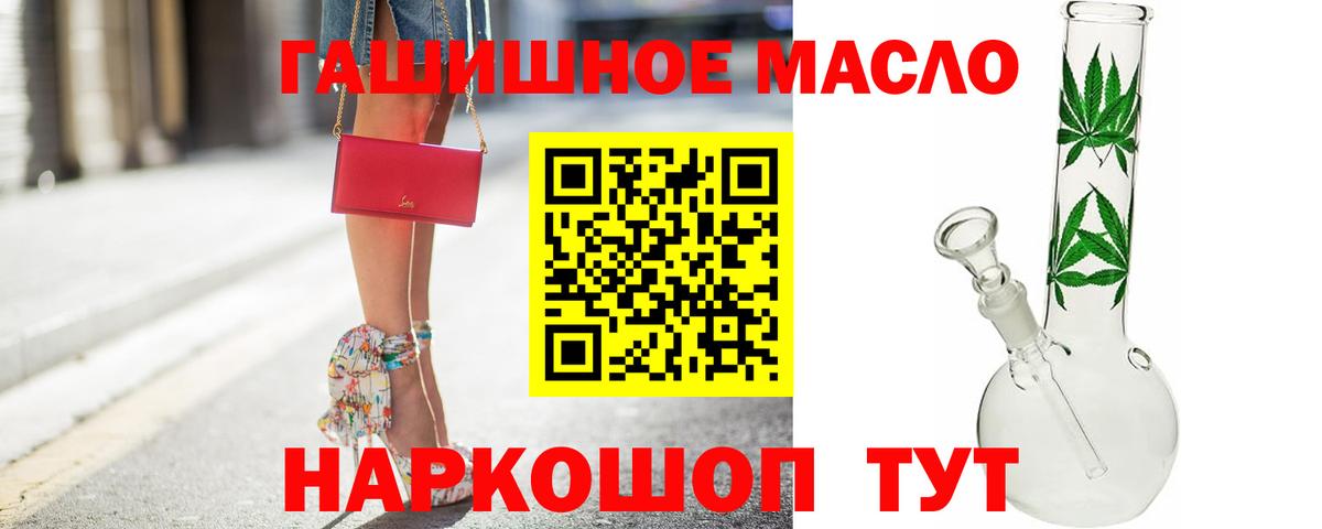 Дистиллят ТГК вейп с тгк Павловский Посад