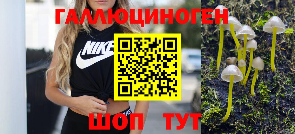 Кокаин Павловский Посад